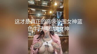 【怨种探花】歌厅唱歌操逼，骑在身上摸摸搞搞