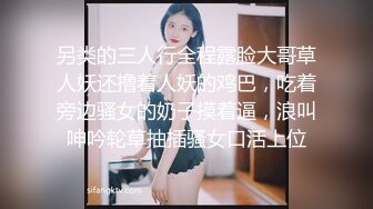 90后小骚货，后入