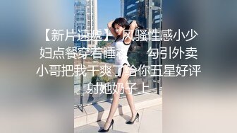 【女子私密按摩】骚气外溢的小少妇来女子私密按摩的小少妇，爱说爱笑超搞笑对白