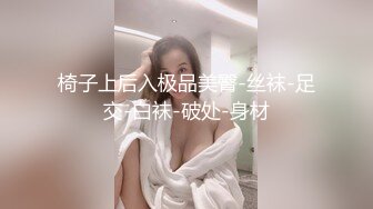 SWAG 热辣性感蕾丝诱惑老板必解 Florababy