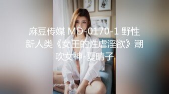 漂亮轻熟女 只能动手 不要你不要搞那些 好了可以了 身材苗条皮肤白皙 撅着屁屁扒开内裤被大哥无套后入蹭逼