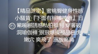 约了个骚骚可爱萌妹3P啪啪，穿上情趣装两男一起玩轮着搞表情夸张