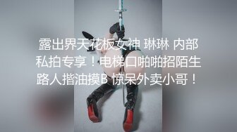 嘉欣系列嘉欣小师妹跟同学在教室落地窗大马路人前3P做爱，被路人看