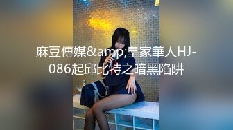 天美传媒-监禁少女嫩穴体操服少女性奴调教养成-丽萨