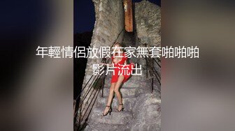  监控破解学生情侣酒店开房啪啪啪