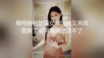 STP16401 爱跳蛋的小姐姐大奶妹子浴室洗澡啪啪，全裸椅子上掰穴跳蛋震动口交骑乘猛操