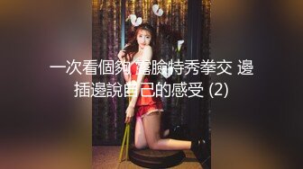 91CM-158.杨桃.婚内情.你偷你的老女人.我玩我的小鲜肉.91制片厂