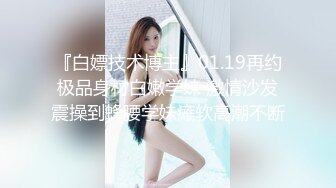 花了1W大洋找的女神级妹子