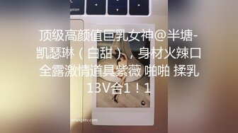 露出狂CDmaya 从一开始的露出怕被看到～到现在露出怕没人看到~马路边像站街小姐姐一样露出自慰实在太羞耻啦～