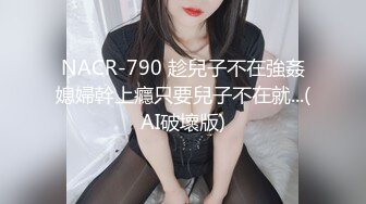 大奶机器人女仆 谢谢主人 我电已经充满了 做爱是唯一能无限充电的方式