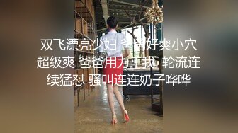 斯文禽兽狗爷酒店约炮粉嫩系大学生兼职妹沙发上各种姿势干