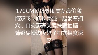 视频美女这个身材跟颜值花钱也值了，没想到口交更是一流