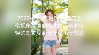 紅斯燈影像 RS016 巨乳人妻淫戰騷屄小三 孟若羽 金寶娜