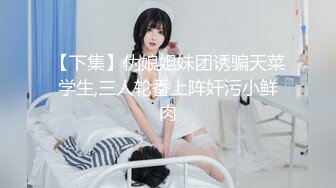  熟女阿姨吃鸡啪啪 巨乳肥臀 身材丰腴 偷偷溜进房间把熟睡中的侄子给办了