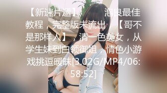 风骚人妻被大鸡巴无情蹂躏，无套爆草各种体位抽插，浪叫呻吟不止，淫声荡语不断，撅着屁股