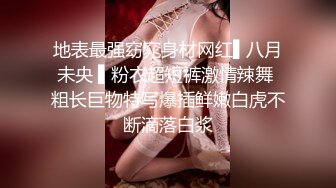 看看美女是这样打飞机的