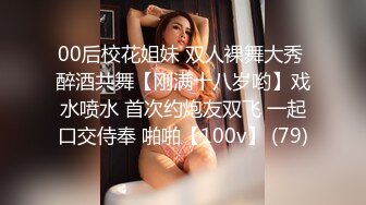 4/13最新 极骚美少妇和渣男女友口交啪啪做爱自慰道具插穴VIP1196