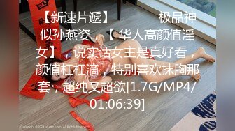 【一口吃掉你】小年轻真懂博眼球，满18一个月嫩妹，掰弄嫩穴~小哥操菊，精彩拉屎画面 (3)