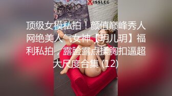 探花精选 齐逼牛仔短裤修长美腿，花臂纹身拨开内裤舔逼，翘屁股扣穴特写猛操屁股的!