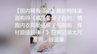 【AI换脸视频】王楚然  金主爸爸的夜生活