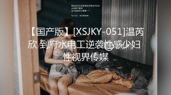 性世界 XSJ-094《奇淫三国》n之赵云七进七出-波妮