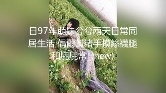 【剧情演绎】超爽双飞 下垂的肚子好像怀孕一样，一个个排队挨艹，简直无比刺激无比爽呀