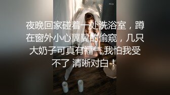 【持有无套内射执照的探花】30多岁小少妇深夜站街赚钱，出租屋激情爆操骚逼