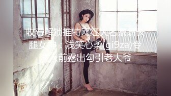 《新流✅劲爆重磅✅资源》万人求档OnlyFans网红男女通吃SM调_教御姐maya女王订阅私拍绳缚 虐_乳 拘束 强制高潮 鞭打 (7)