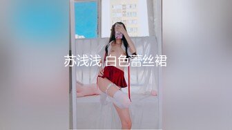 【OnlyFans】逃亡JJ爱KK，狂干群P，大型淫乱场面，两人真实夫妻，女的身材超级棒，群p的场面太过震撼 109