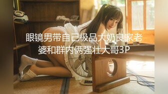 高颜值大眼美眉吃鸡吃精 绝对大美女 看着清澈的眼神 吃着大鸡吧 绝对反差 视角享受