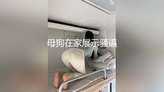   气质短发美少女！粉嫩奶子超柔软！性感情趣装丁字裤，翘起美臀摇摆，震动插穴跪着后入