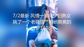 星空传媒XKVP013大哥外出应酬趁机强上性感小嫂子