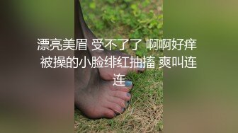 极品小少妇全程露脸颜值不错，水嫩嫩的骚穴特写展示，中指抠弄淫水多多呻吟不断，撅着小屁股给你看自己玩奶