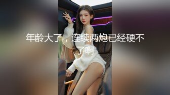 刚上大一的白虎小妹妹给我发的视频