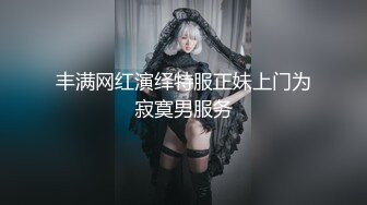  今日推荐长相文静长腿美臀新人妹子激情啪啪，连体白色网袜上位骑乘抱着圆润大屁股