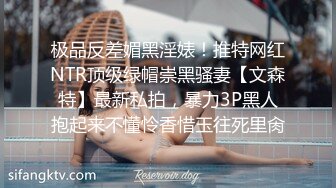 出差陌陌约了个小情人，温柔会叫很耐操