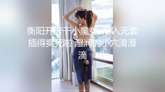 邻居家骚媳妇，背着老公吃鸡巴被口爆