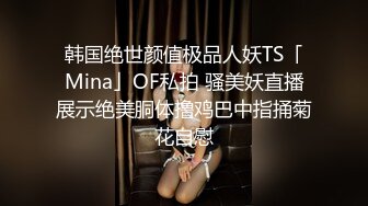 高颜值甜美【草莓少女】啊啊哥哥，要不要插进来啊，好难受~好难受’娇喘诱惑 叫声好骚气！