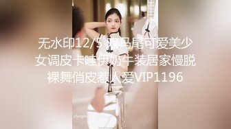 乌托邦WTB-094女仆的秘密课程