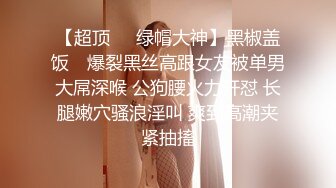 同学聚会，屌丝租豪车骗拜金女校花炮的!