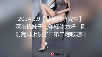 ✿极品粉嫩小仙女✿白皙性感极致反差清纯大学生即清纯又风骚粉粉嫩嫩的肌肤水嫩一线天白虎嫩B操的叫爸爸