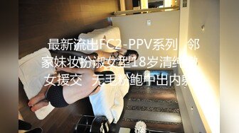 6/4最新 巨乳妹子拿个内裤含在嘴里镜头前口交包皮男VIP1196