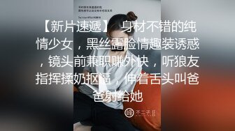 瘦子泡良佳作，良家人妻无套内射