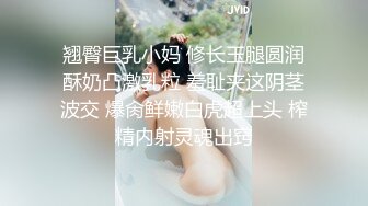 【胖子传媒工作室】今日主题我们结婚了，和骚女婚纱店里操逼，穿上婚纱先拍照再开干，大屁股后入爆操