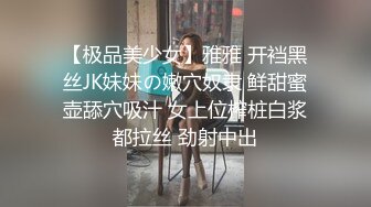 魔手__外购！快餐店偸拍超多都市漂亮小姐姐方便，欣赏各式各样性感黑森林还有白虎逼 (9)