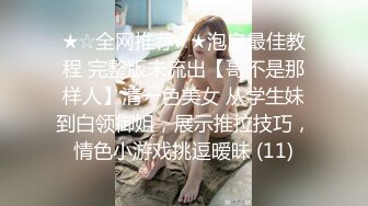 STP32224 膚白貌美小誘惑露臉酒店伺候大哥啪啪，乖巧聽話溫柔的舔弄大雞巴，讓大哥無套進入騷穴各種抽插內射呻吟可射 VIP0600