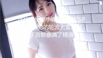 ED Mosaic 20岁现役白虎女大生完美胸型想应征工读生面试影片