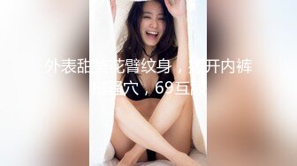 少女被渣男PUA骗炮，独坐公园又遭搭讪刷锅！女主看禁止内容可约