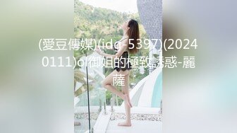 兔子先生 TZ-143《超贴身黑丝女秘书》办公室激情性爱