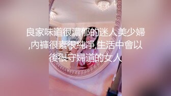 02.【背入-蕾丝内裤】骚妻翘起丰臀等待进入